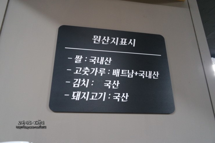 매울신짬뽕 이미지