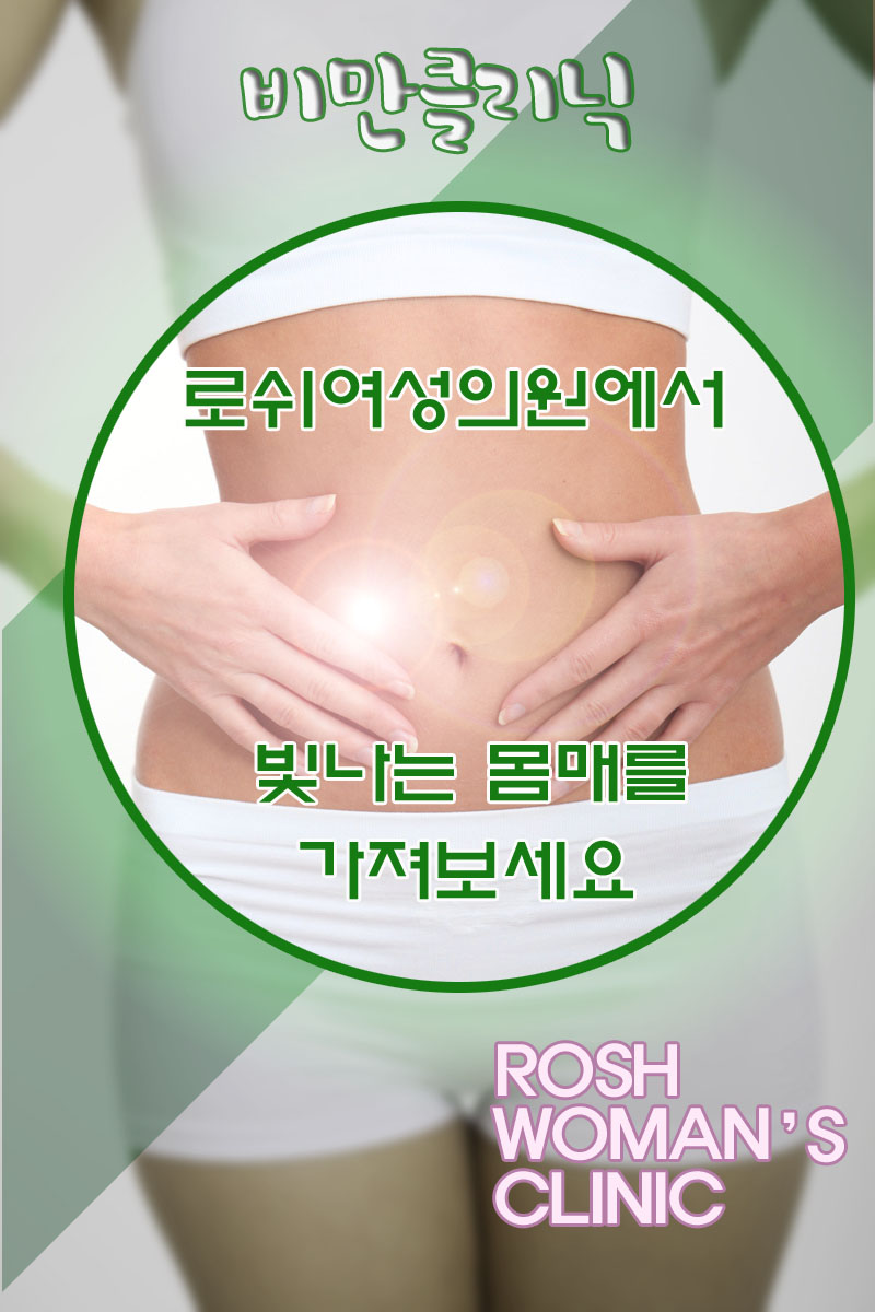 미애로여성의원 이미지