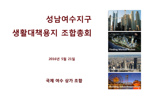 오렌지자산관리(주) 이미지