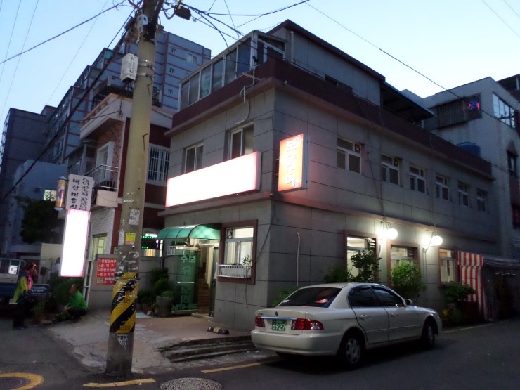 보수구이 이미지