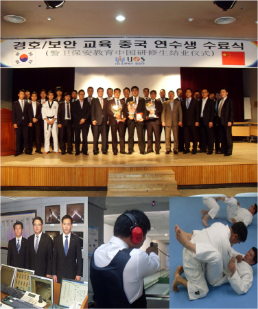 경호기업 이미지