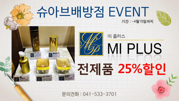 슈아브 이미지