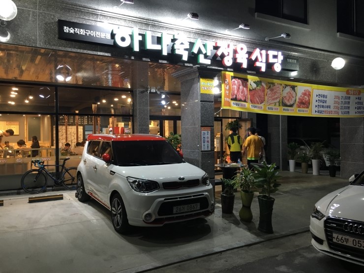 일성축산 이미지