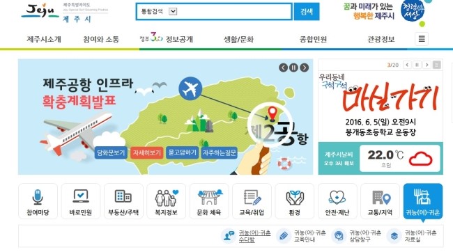 제주수다방 이미지
