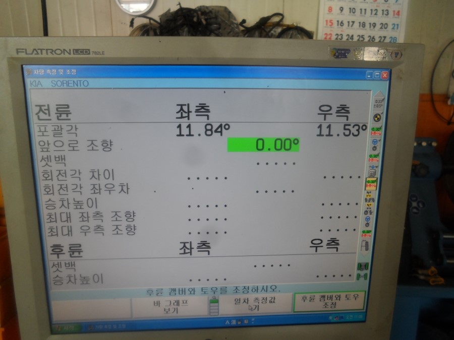 진카센타 이미지