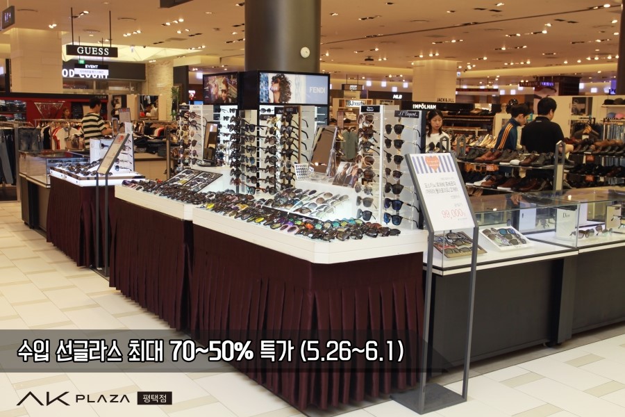 AK PLAZA 평택점 이미지