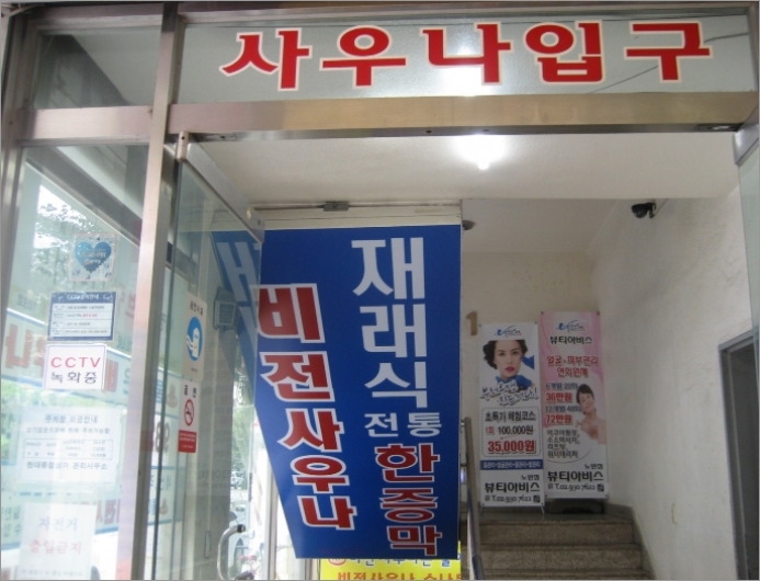 현대종합상가 이미지