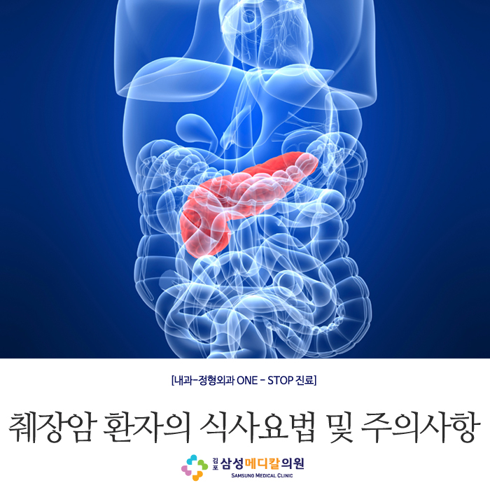 삼성메디칼의원 이미지