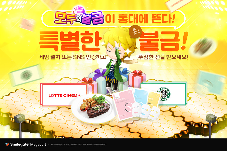 모두의춤 이미지