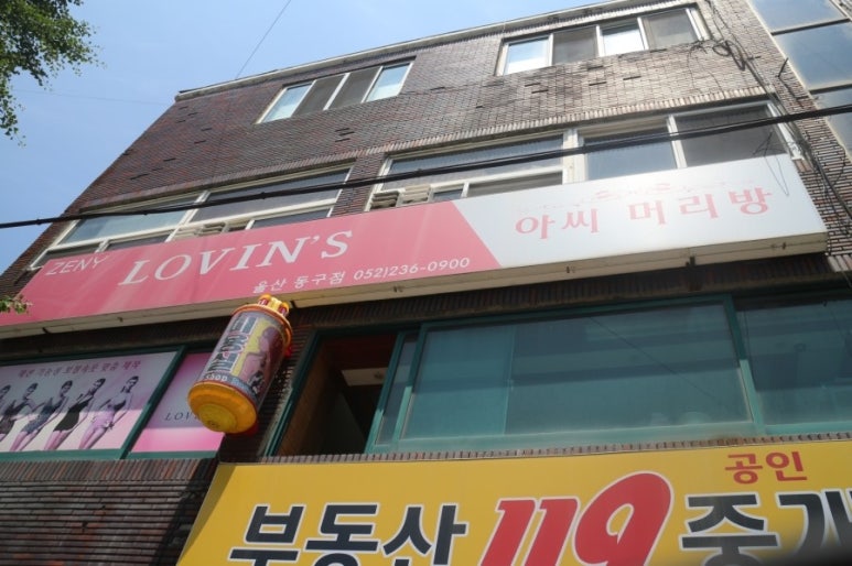 아씨머리방 이미지