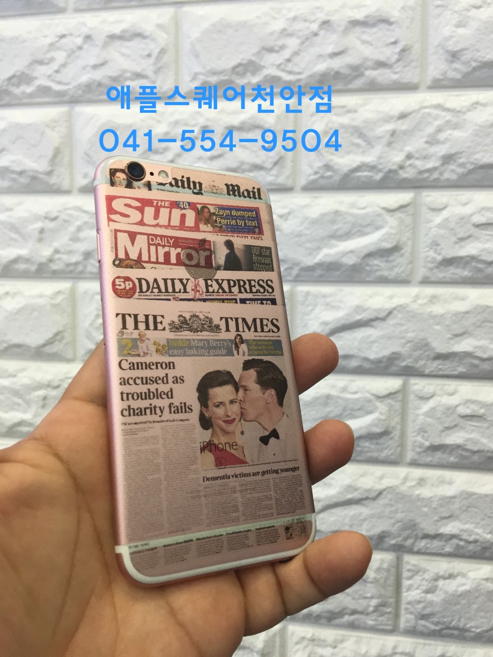 애플쉴드 이미지