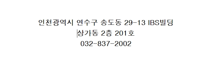 힐링 피부관리실 이미지