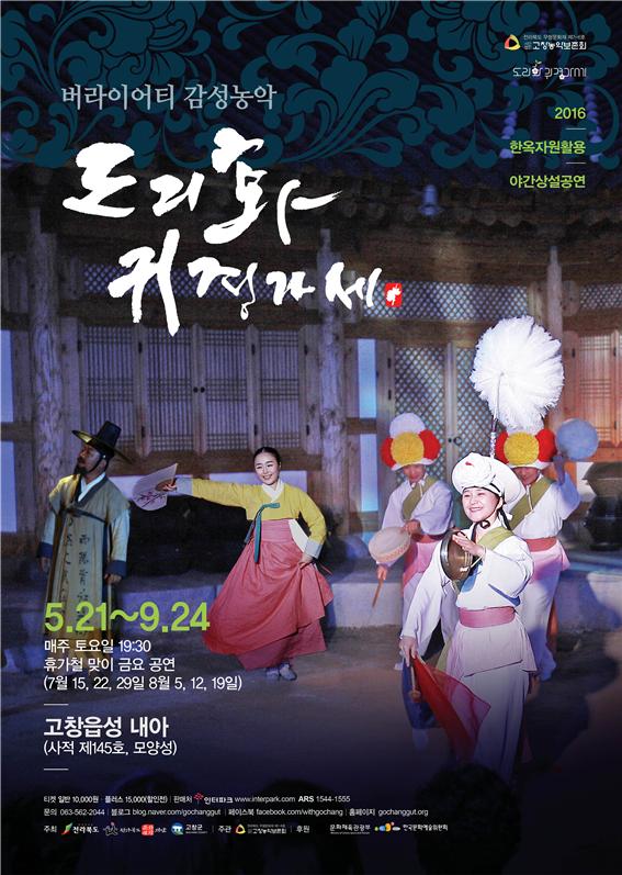 먹고가세 이미지