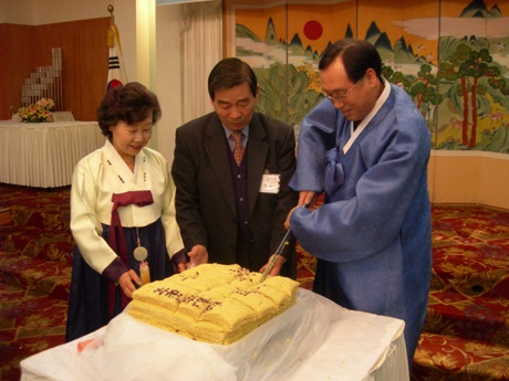 전통식생활문화연구원 이미지
