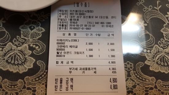 미쓰봉 이미지