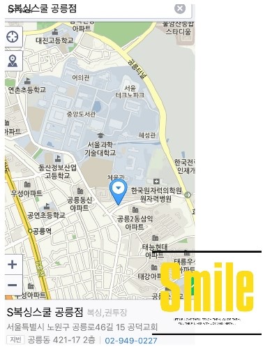 S복싱스쿨 이미지
