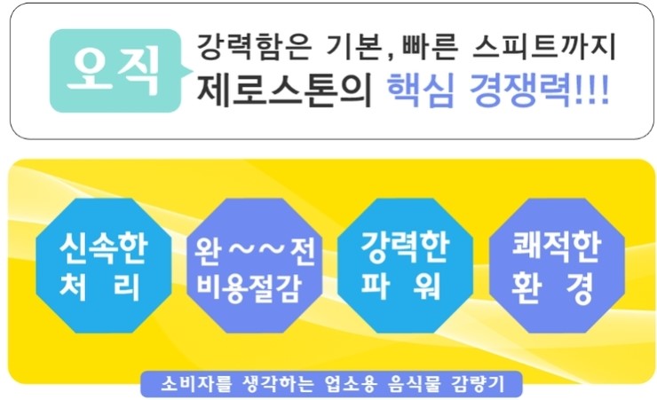 와이푸드한식뷔페 이미지