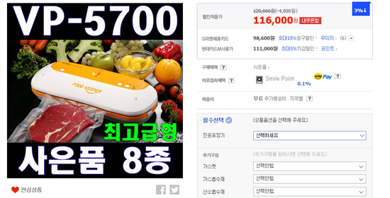 인트로모텔 이미지