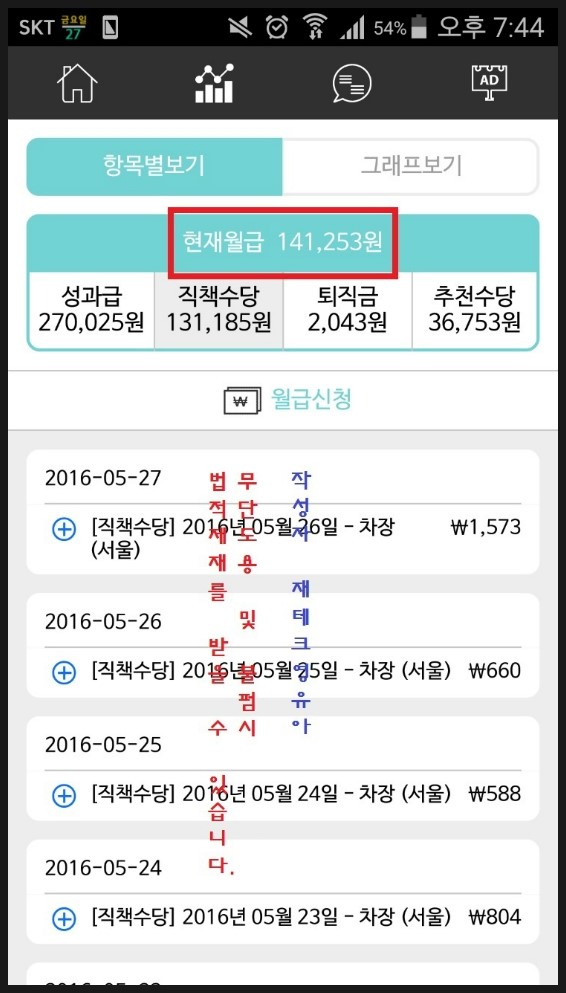 정도모바일 이미지