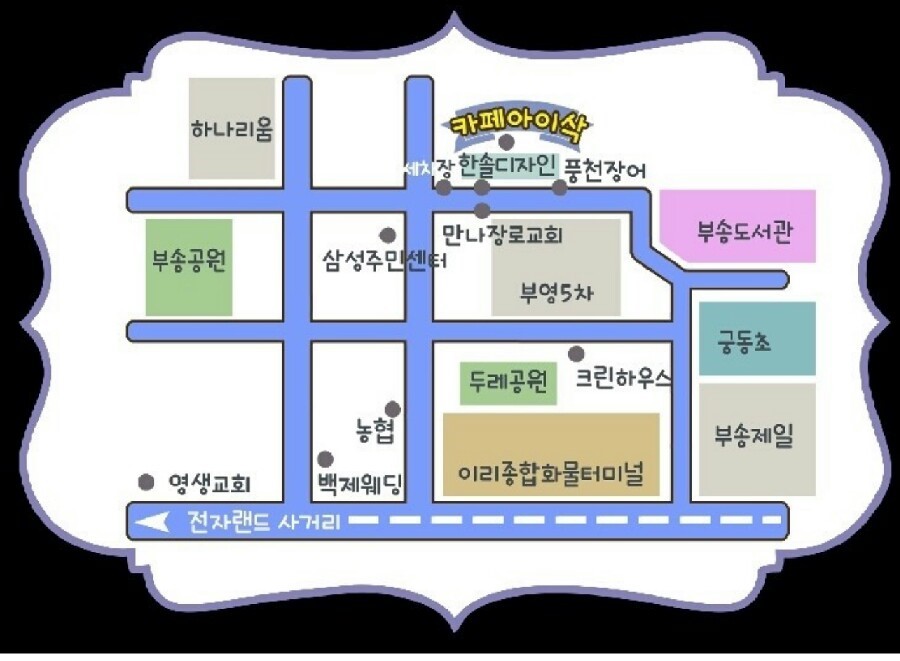 한솔세차장 이미지