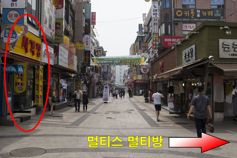 멀티스멀티방 이미지