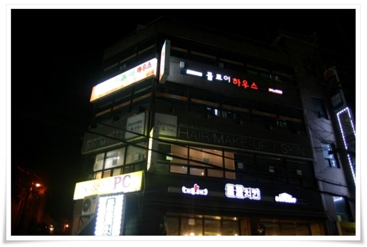 판앤코 이미지