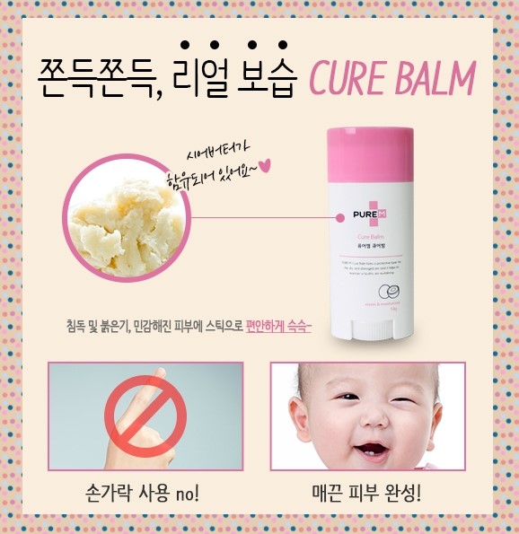 사계절화장품 이미지
