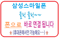디지털전화방 이미지