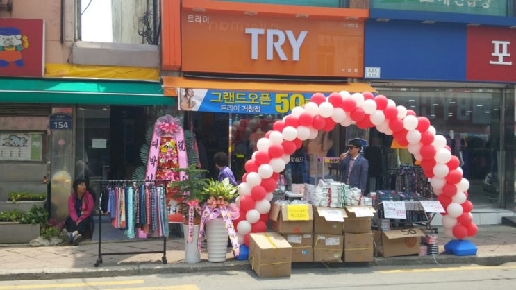 트라이거창점 이미지