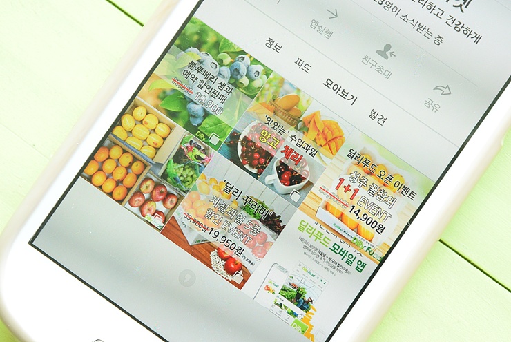 딜리푸드 이미지