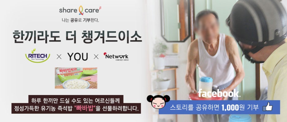 한끼라도 이미지