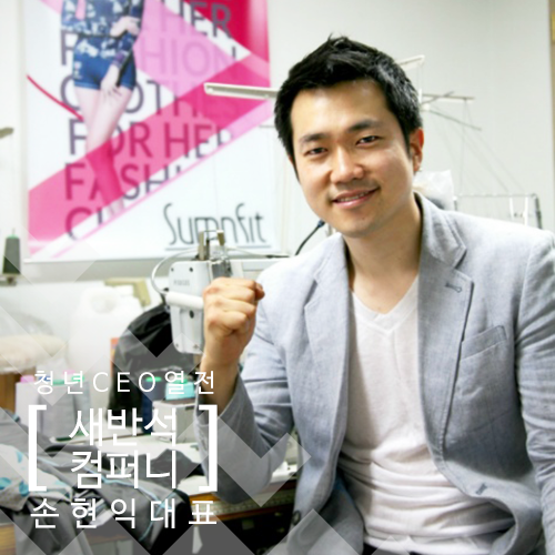 새반석컴퍼니 이미지