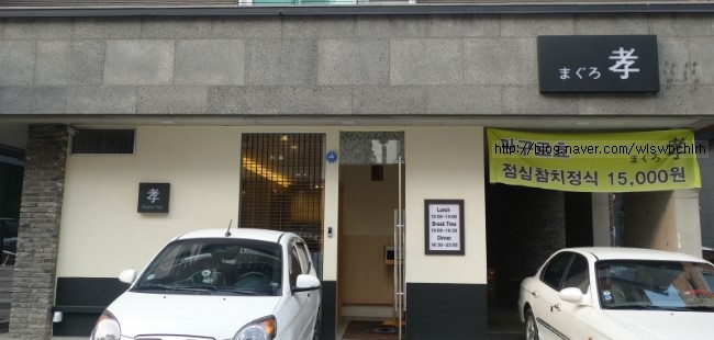 마구로효 이미지