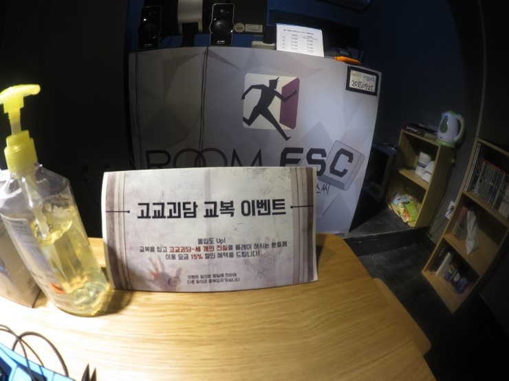 방탕PC 이미지