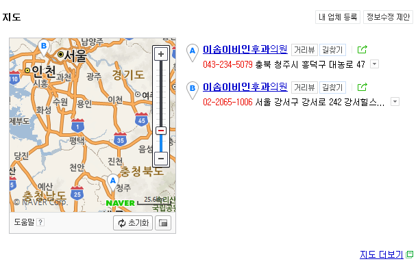 이솜이비인후과 이미지