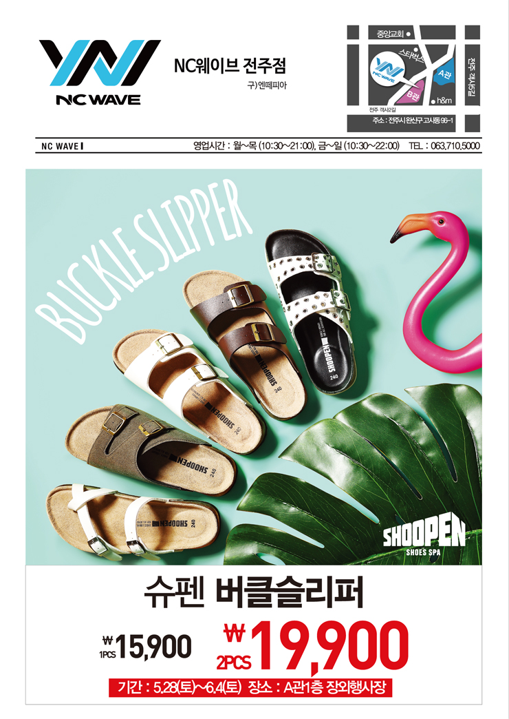 엔씨픽스대전 이미지