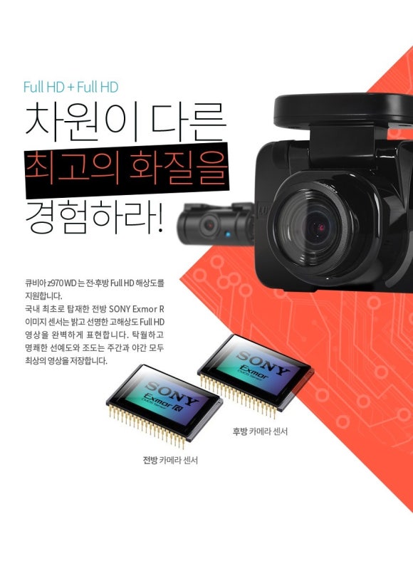 여수광택블랙아이즈 이미지