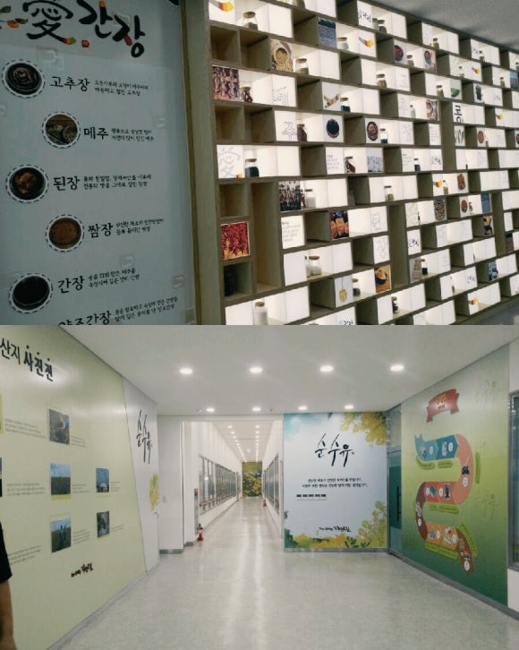 산.들.꿈농원 이미지