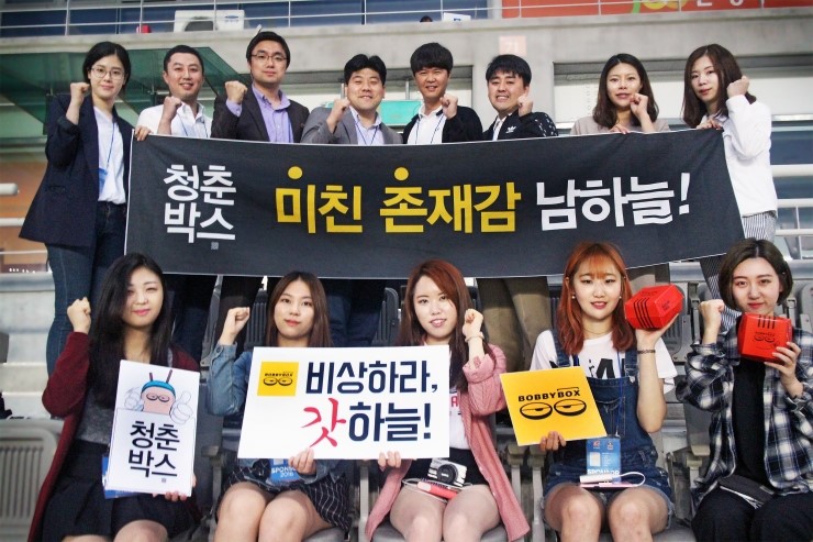 바비든든 이미지