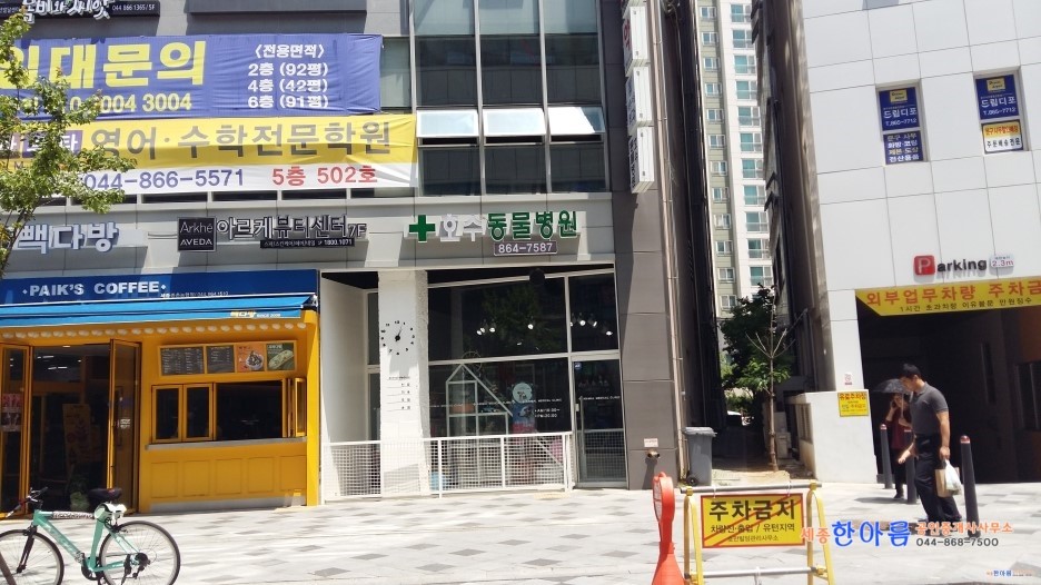 행복국수로또판매점 이미지