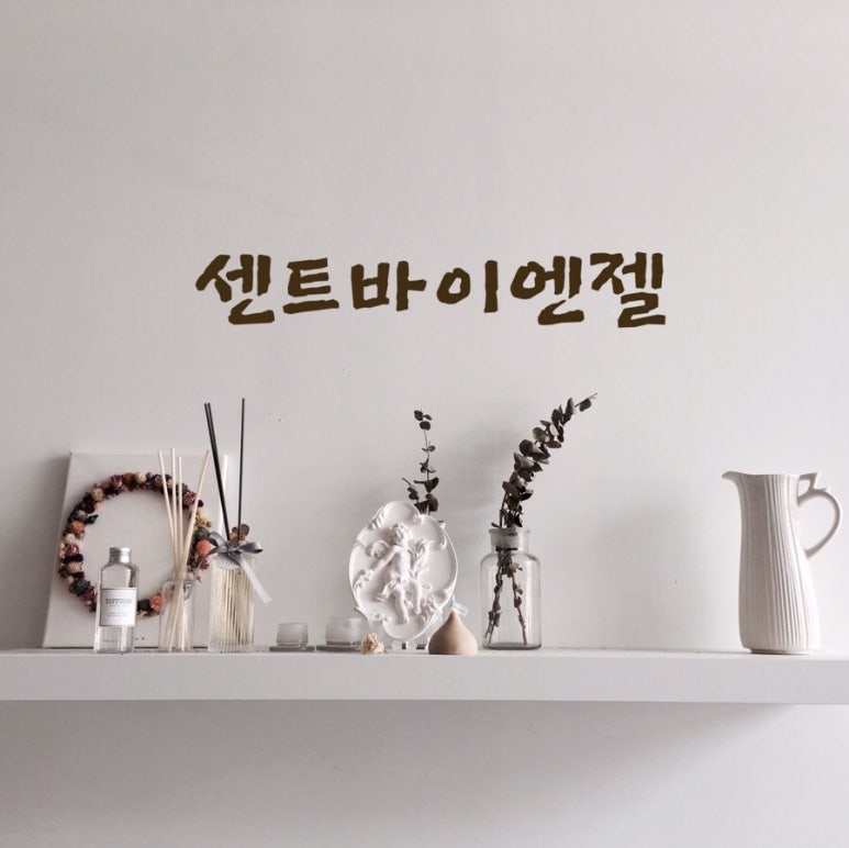 센트바이 이미지