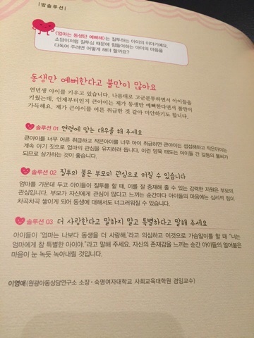 엄마전집 이미지