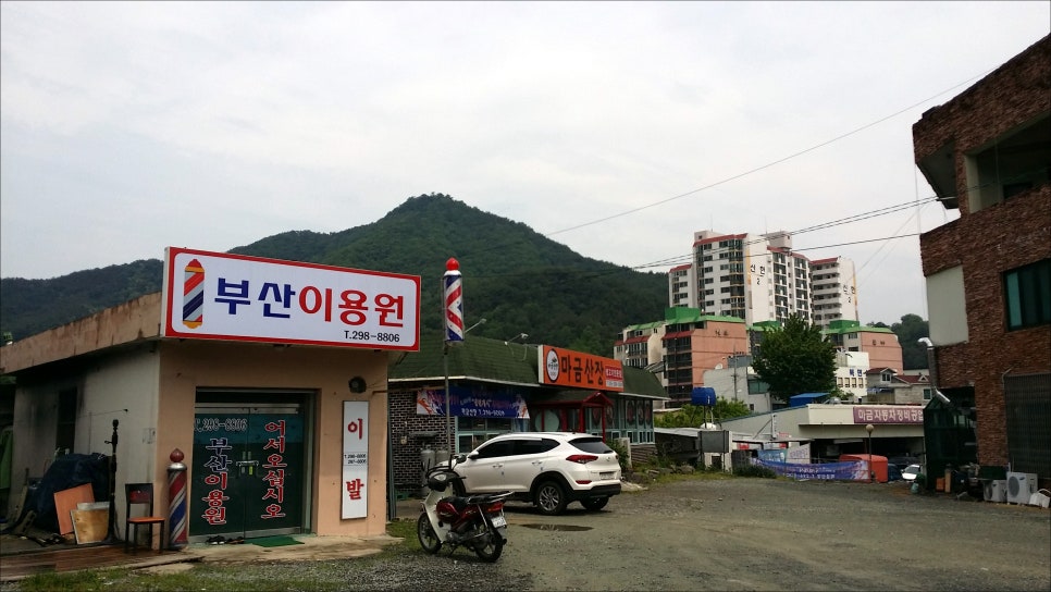 단골이용원 이미지