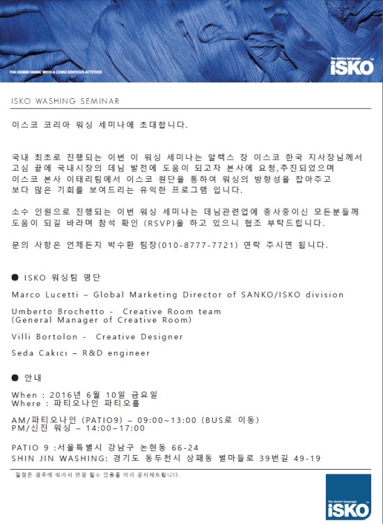 (주)신진 이미지