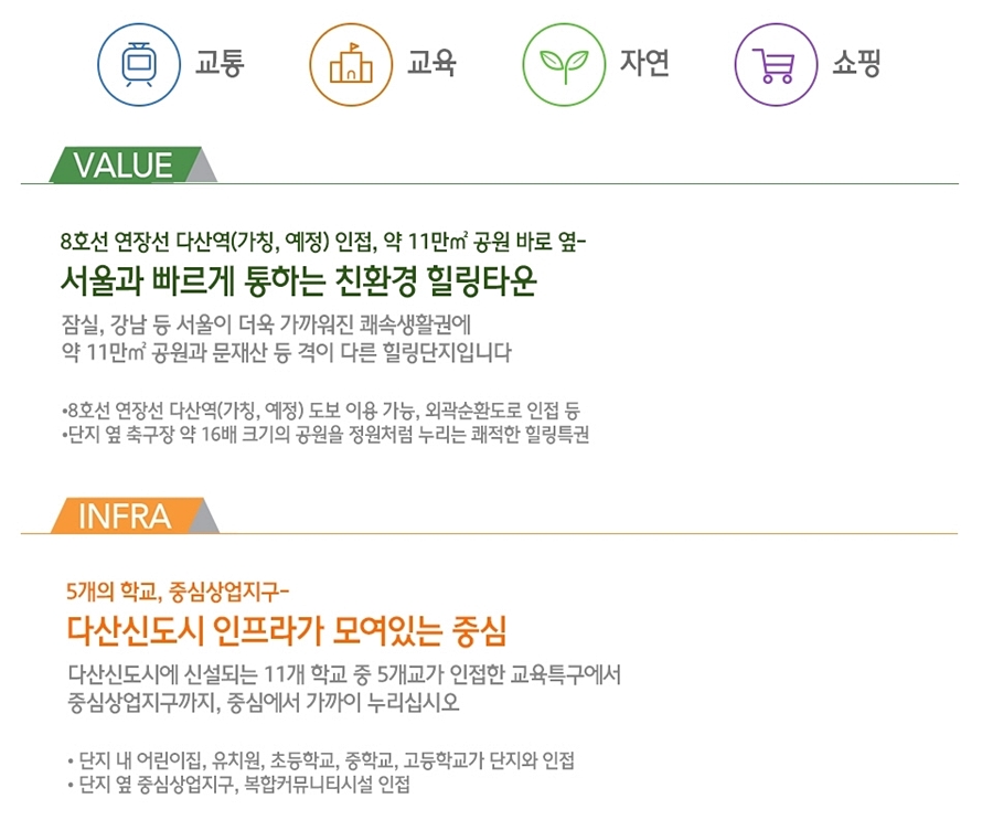 다산엔지니어링 이미지