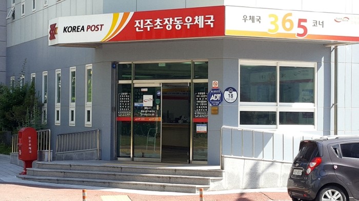 이지더원 어린이집 이미지
