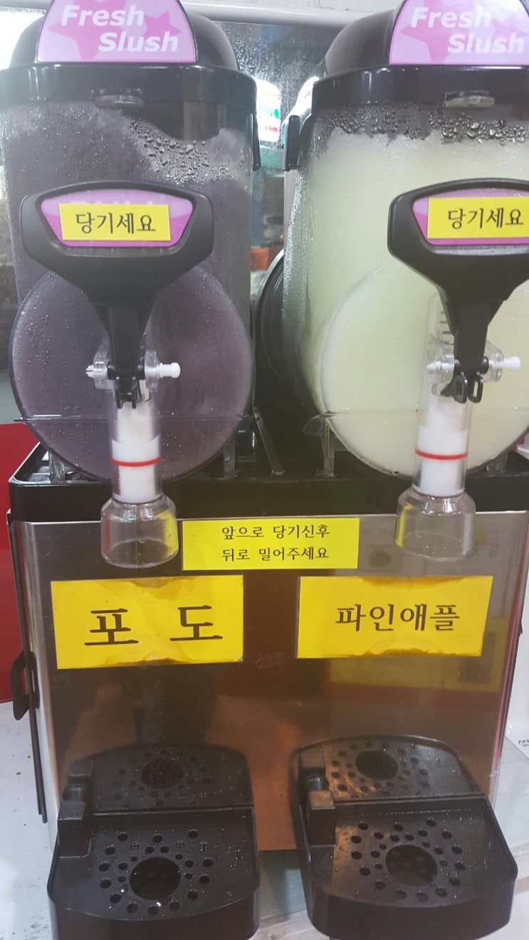 예스맘토스트 이미지