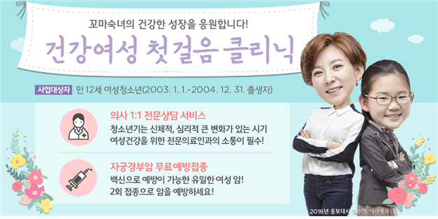 무지개연합의원 이미지