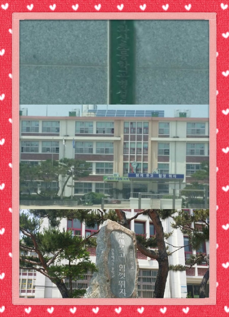 전주화산초등학교 이미지
