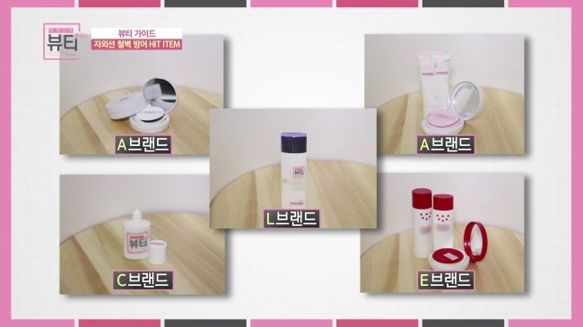 뷰티플러스 이미지